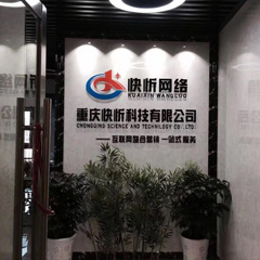公司簡介