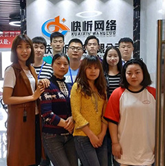 公司團隊