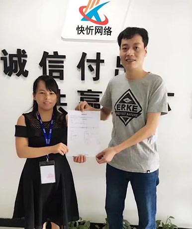 重慶網絡推廣合作伙伴渝新鼎榜裝飾