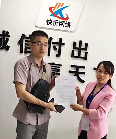 重慶快忻網絡合作伙伴李氏小面